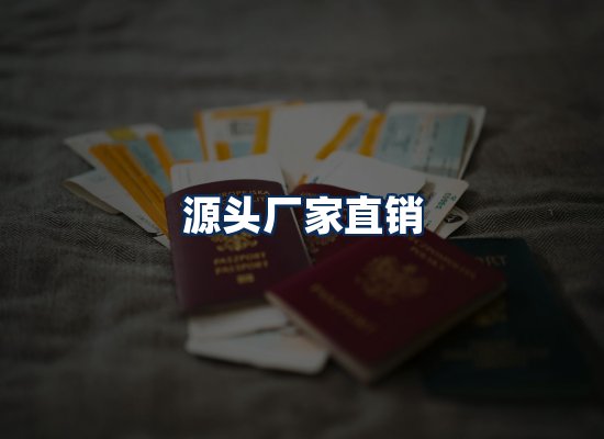 证件制作网站流程识别图